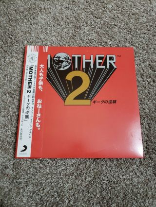 Mother 2 Earthbound By Hirokazu Tanaka Red Vinyl Double Lp