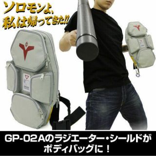 Anime Mobile Suit Gundam Gp02 Cosplay Shield Package Waist Bag Messenger Bag