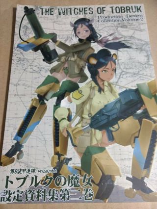 Doujinshi Strike Witches 8th Panzer Regiment Witches Of Tobruk Production 2 Z1
