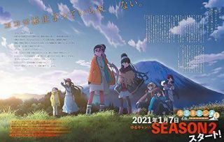 Yuru Camp Daikaibou Analysis Anime Guide Book Laid Back Camp Yurukyan Japan 3