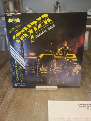 Stryper Soldiers Under Command Cbs Japan W/ Obi & 100 Complete Rare Nm