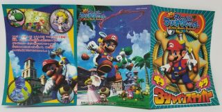 Mario Sunshine Sticker Pamphlet Sheet