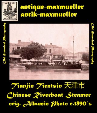 Vintage Photo China Tientsin Tianjin Chinese Riverboat Steamer Albumin C.  1890´s