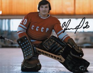 Vladislav Tretiak Russia Ussr Autographed Signed 8x10 Photograph W/coa Hof