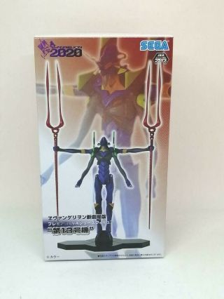 Neon Genesis Evangelion Eva Premium Figure Toy 13 Spear From Japan Official