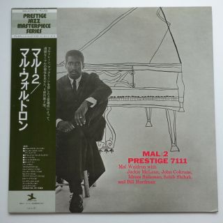 Mal Waldron Mal/2 On Prestige - Japan Mono Lp Nm Mclean Sahib Shihab Coltrane