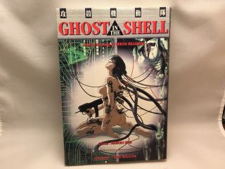 Ghost In The Shell Manga Japan Anime Movie Version Japan Anime Manga Art Book F/