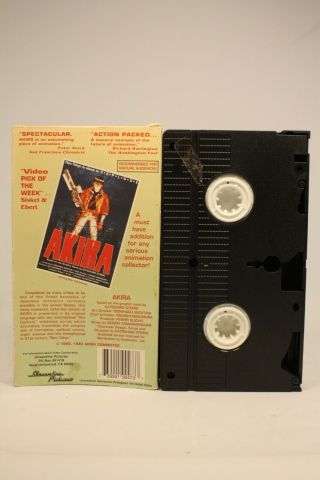 Akira Special Subtitled Edition VHS 1993 Streamline Pictures VHS With Cover 2