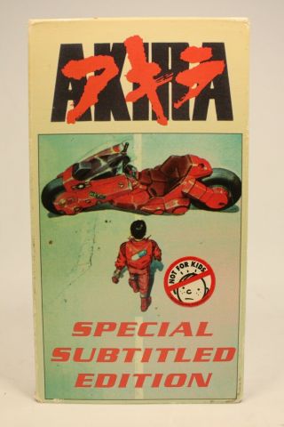 Akira Special Subtitled Edition VHS 1993 Streamline Pictures VHS With Cover 3