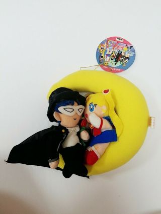 Rare Sailor Moon Tuxedo Mask Bandai Plush Doll