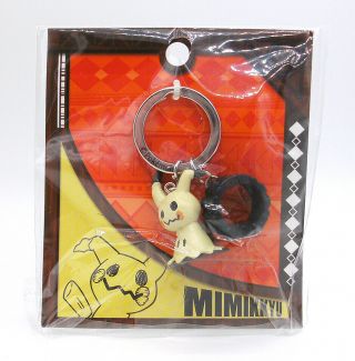 Pokemon Mimikyu Z - Power Ring Keychain Charm Figure Toy Set