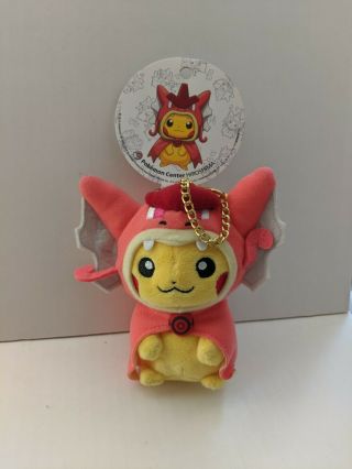 Pokemon Center Hiroshima Shiny Gyarados Poncho Cosplay Pikachu Plush Keychain