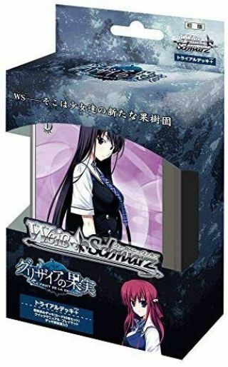Trading Card Game Weiss Schwarz Trial Deck,  (plus) Grisaia Fruit