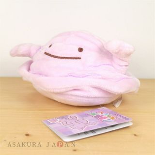 Pokemon Center Plush Transform Ditto Muk Doll From Japan