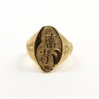 Chinese 24k Solid Gold 999 Happiness Honor Symbol Pinky Ring Adjustable Vintage