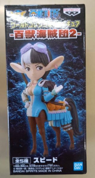 One Piece World Collectable Figures Beast Pirates Vol.  2 Wcf Speed Figure