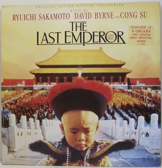 The Last Emperor Soundtrack David Byrne Sakamoto Lp Album 12 " 33rpm Vinyl Vg