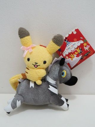 Pikachu Little Tales Blitzle Pokemon Center Mascot 6 " Plush Tag Toy Doll Japan