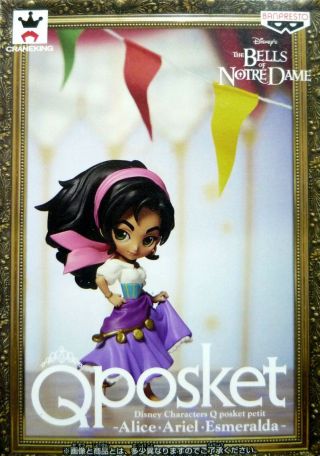 Q Posket Petit Disney Characters Esmeralda / The Bells Of Notre Dame / Qposket