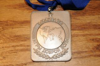 Soviet Badge Goodwill Games Moscow Award Medallion 1986 USSR Mockba ' 86 Vintage 2