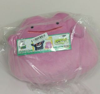 Nwt Pokemon Ditto Large Pink Plush Toy Banpresto Stuffed Animal Doll Japan