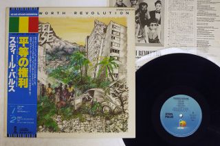 Steel Pulse Handsworth Revolution Island Ils - 81141 Japan Obi Vinyl Lp