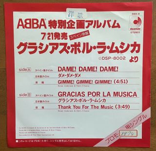 Abba ‎– Dame Dame Dame / Gracias Por La Musica Japan Promo 7 " Vinyl Dss - 9