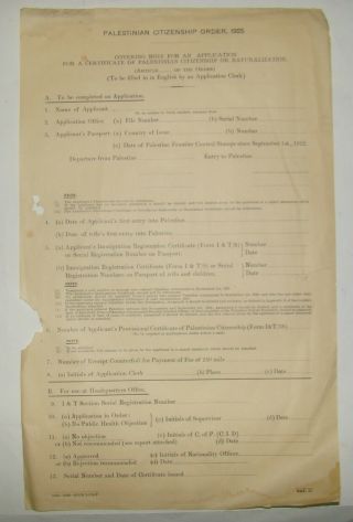Government Of Palestine Palestinian Citizenship Order 1925 Certificate Request