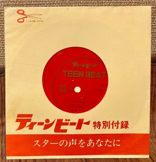 Sylvie Vartan & France Gall 1966 Interview Flexi 6 " Teen Beat Japan Misprint