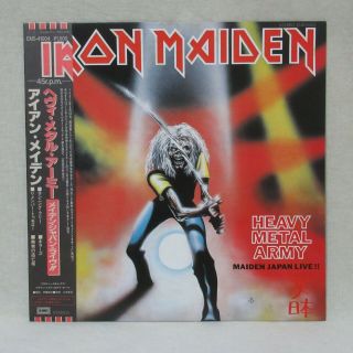 Iron Maiden " Heavy Metal Army " Ems - 41004 Ep Vinyl Pressing Japan Obi