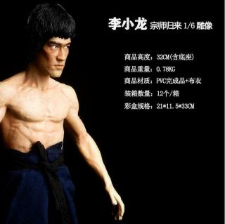 CHINA.  X - H Bruce Lee Jeet kune do The Kung Fu Master Statue Figure 2