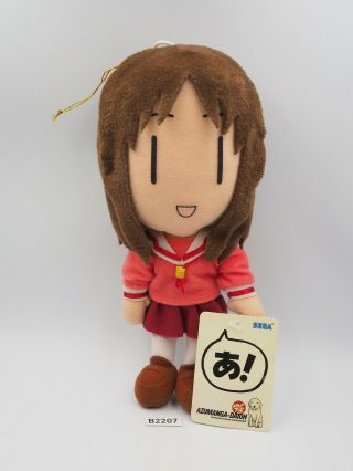Azumanga Daioh B2207 Ayumu Kasuga Sega 2002 Plush 8.  5 " Toy Tag Doll Japan