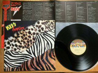 Kiss - Animalize - Top Japan 12 " 33 Vinyl Lp,  Obi - Casablanca 28sa - 250