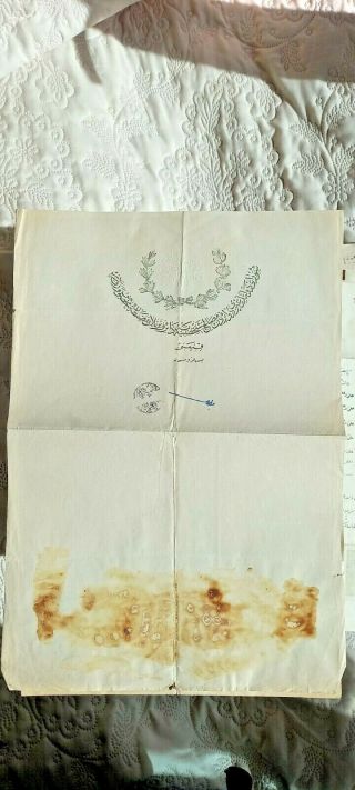Ottoman Turkey Syria Middle East Hedjaz Railway Long Document With Seals