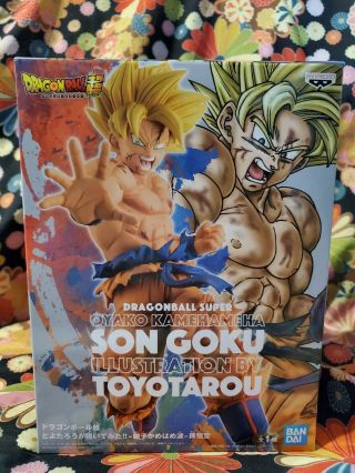 Dragon Ball Z Figure Toy Toyotarou Father Son Kamehameha Son Goku [japan]