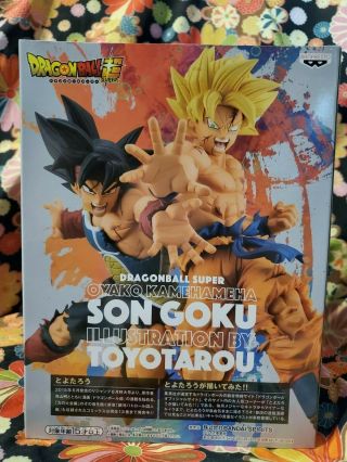 Dragon Ball Z Figure Toy Toyotarou Father Son Kamehameha Son Goku [Japan] 3