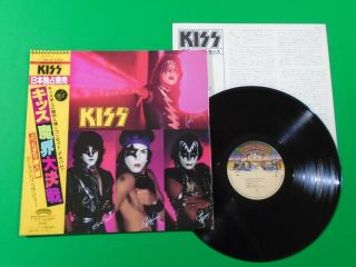 Kiss - Music From " The Elder " / Japan Pressing Vinyl Lp W/obi Sheet 28s - 23 L52