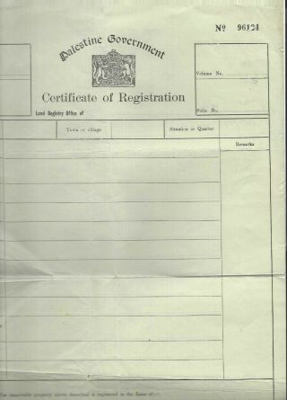 PALESTINE: government certificate of registration 2