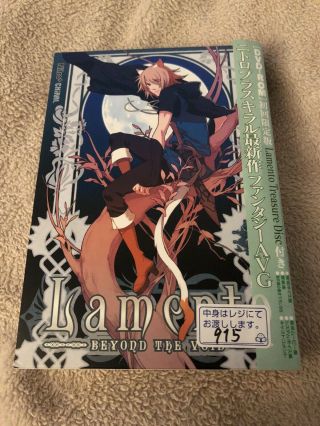 Vintage Nitro,  Chiral Imported Lamento Video Game Japanese