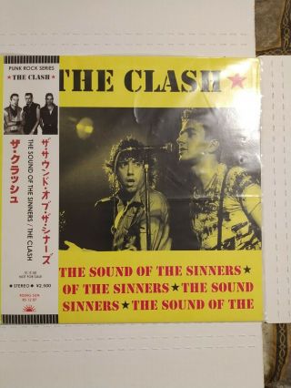 The Clash.  Lp.  Yellow.  Fan Club Issue?83 Us Fest.  Last Mick Show??