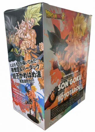 Dragon Ball Z Figure Toy Toyotarou Father Son Kamehameha Son Goku [Japan] 3