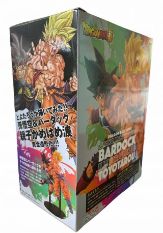 Dragon Ball Z Figure Toy Toyotarou Father Son Kamehameha Bardock Banpresto 2