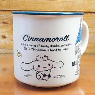 Sanrio Cinnamoroll Cafe Series Coffee Tea Mug Cup Small Rare Sanrio Lottery