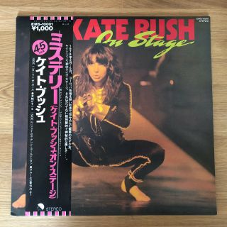 Kate Bush On Stage 1979 Japanese 4 Track 12 " Vinyl Ep Ex,  Japan Obi Insert