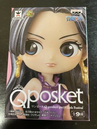 Qposket One Piece Q Posket Petit Girls Festival Boa Hancock Mini Figure Japan
