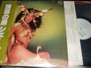 Cher : Take Me Home White Label Promo Lp 1979 Philips Rj 7581 Japan,  Obi,  Insert