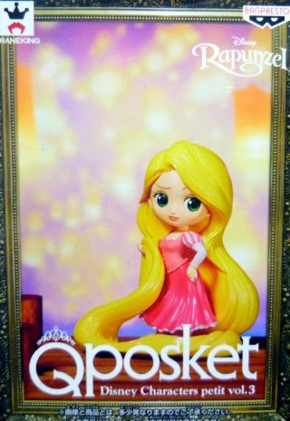 Q Posket Petit Disney Characters Rapunzel / Qposket / 100 Authentic