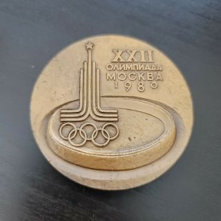 1980 Moscow Olympic Games Participation Participant Medal Russia Ussr No Box