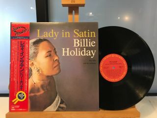 Billie Holiday With Ray Ellis And His Orchestra Cbs/sony 20ap1806 Japan Nm/nm