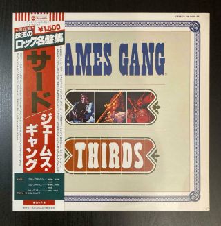 James Gang Thirds 1978 Japan Lp Obi Joe Walsh Eagles Lynyrd Skynyrd Tommy Bolin